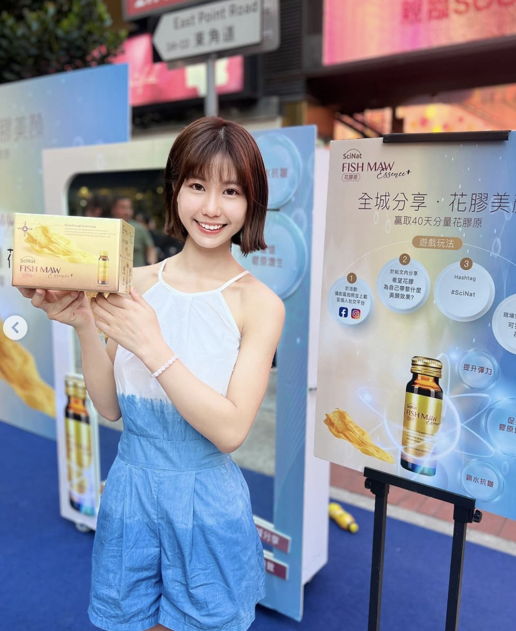 花膠原KOL推廣策劃